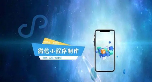 青白江区小程序开发：web网站需要注意哪几个方面
