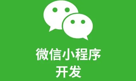 青白江区小程序开发公司如何转移嵌入式生态系统开发特点